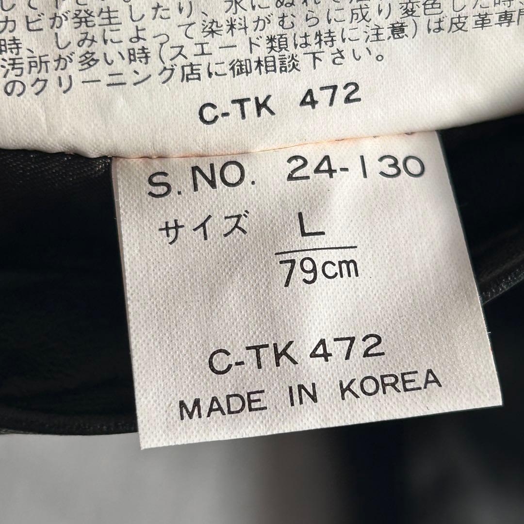 Z179 美品 レザーパンツ 2タック 牛革 本革 黒 テーパード 韓国(L)