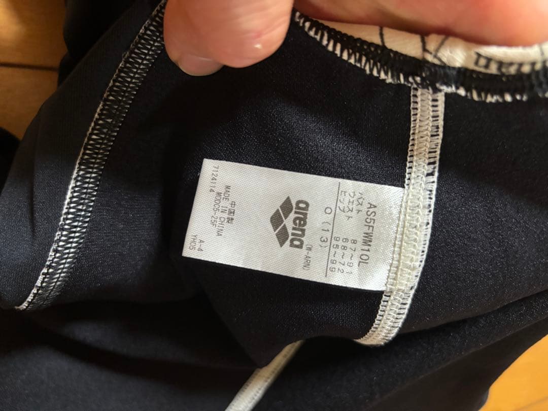 アリーナレディース練習水着タフスーツ　XLサイズ