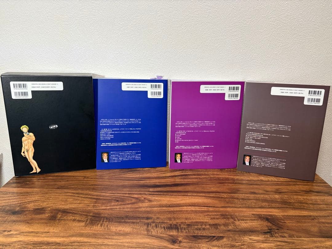 カパンジー機能解剖学 全3巻 原著第7版