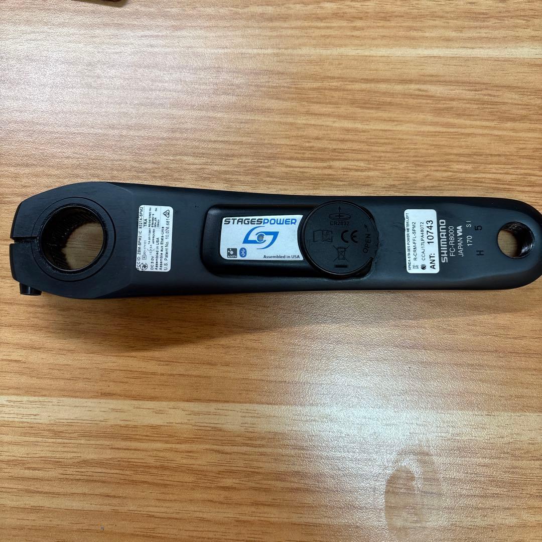 中古美品　STAGES パワーメーター アルテグラ170サイズ