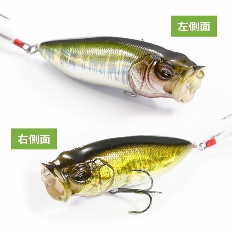 POP X　 POPMAX スイッチングB/H 2026　Megabass