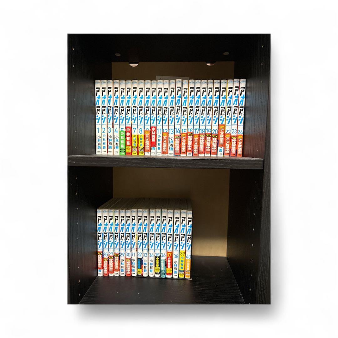 【美品】アオアシ 全巻セット