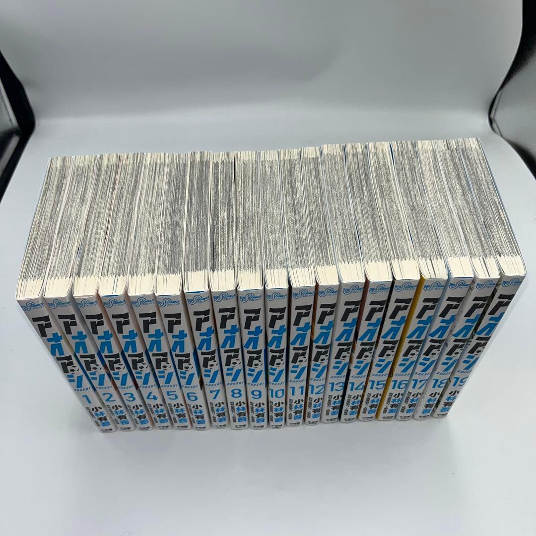 アオアシ　1〜38巻セット