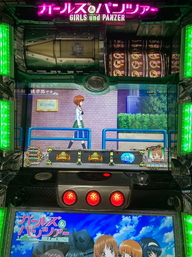 ガールズ＆パンツァー　初代　5号機　スロット　実機