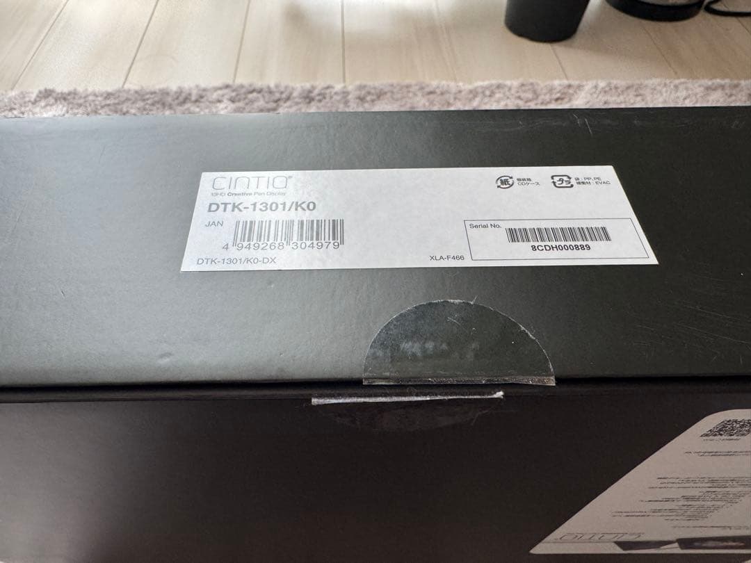 液タブ・ペンタブ Wacom CINTIQ 13HD Creative Pen Display