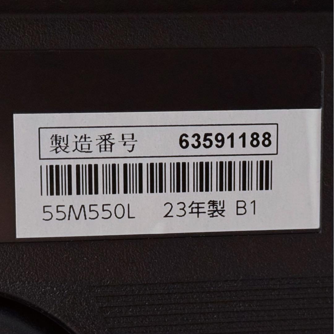 COLPRO　REGZAレグザ　４Ｋ液晶テレビ　55Ｍ550Ｌ　55インチ