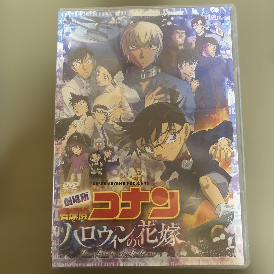 名探偵コナン 劇場版3作品まとめ売り