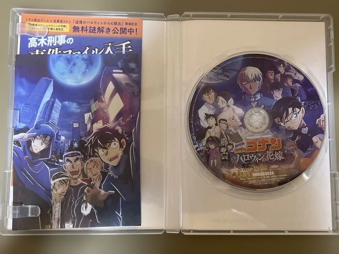 名探偵コナン 劇場版3作品まとめ売り