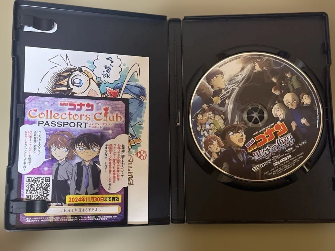名探偵コナン 劇場版3作品まとめ売り