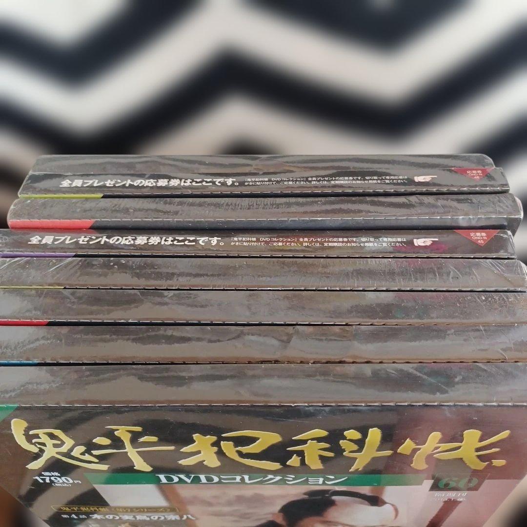 鬼平犯科帳　DVD コレクション　8部