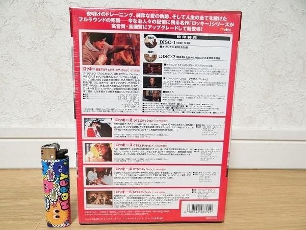 新品 初回生産限定 ROCKY ロッキー コレクターズBOX 高音質 高画質