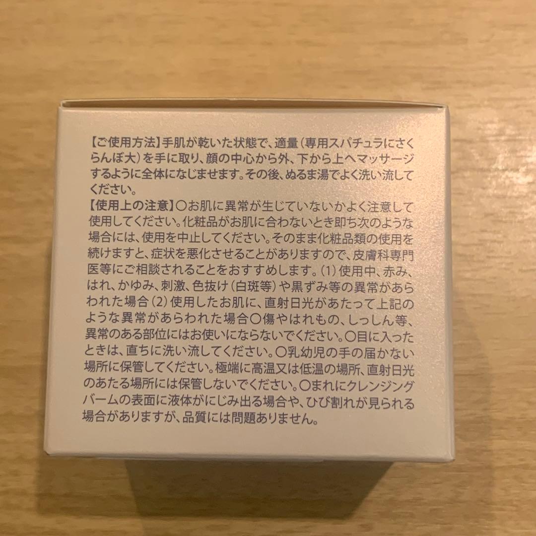 ミー　EUREA スキンローション+メイクアップリムーバー