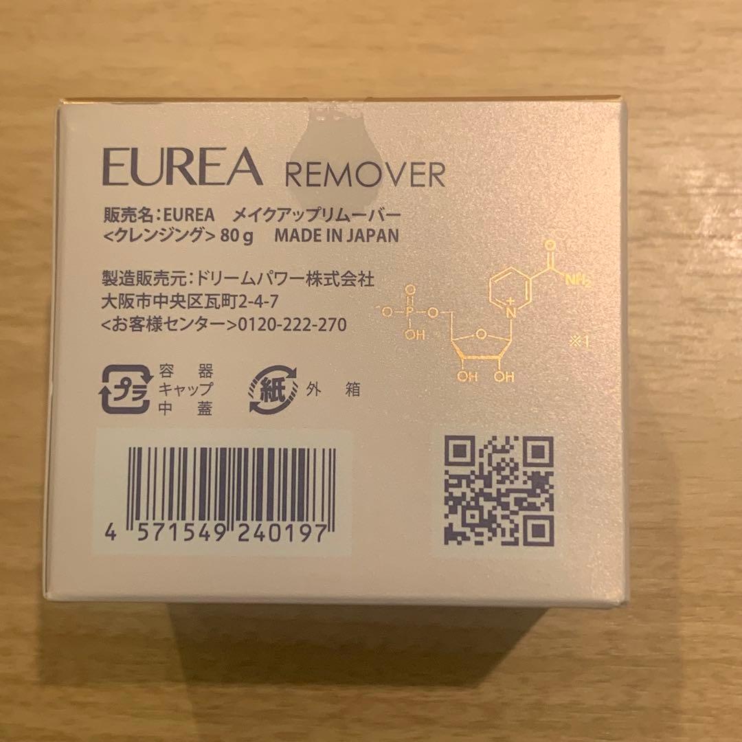 ミー　EUREA スキンローション+メイクアップリムーバー