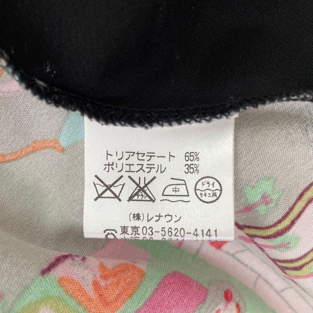 トクコプルミエヴォル パリ アート チュニック 9号 バルーン袖 日本製 アシメ