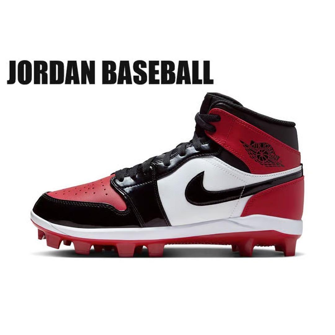 【日本正規品】26cm JORDAN ジョーダン1 レトロ ベースボールシューズ