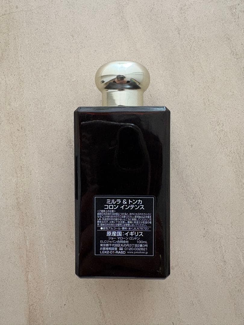 JO MALONE ミルラ&トンカ