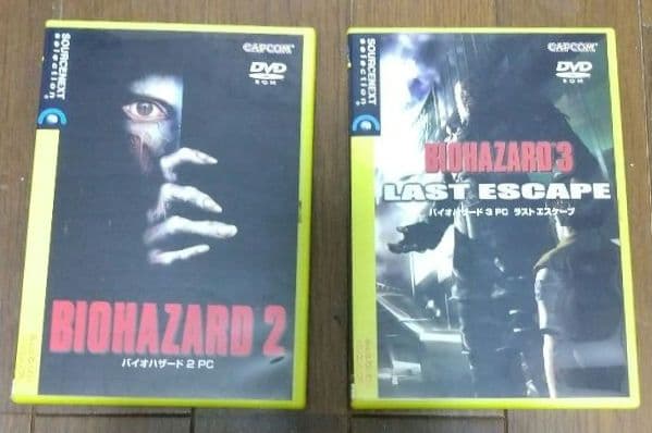 バイオハザード123 PC sourcenext resident evil