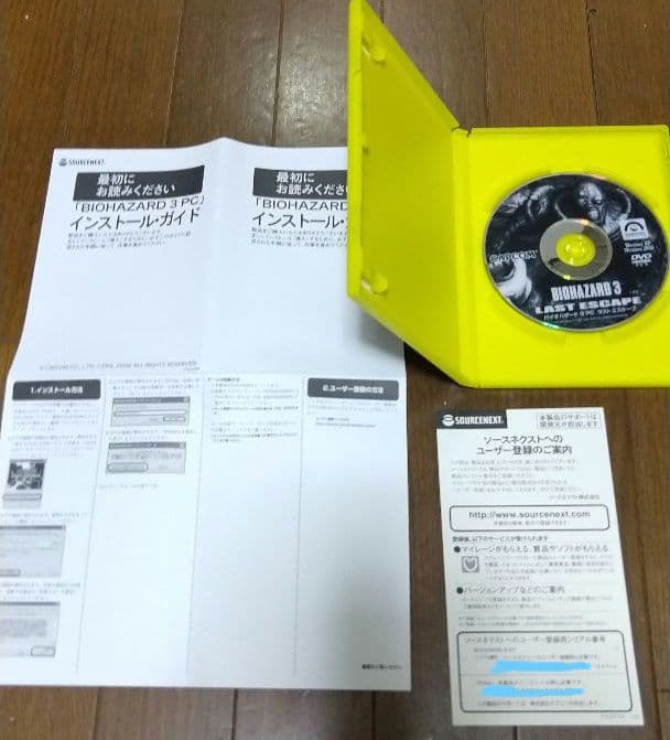 バイオハザード123 PC sourcenext resident evil