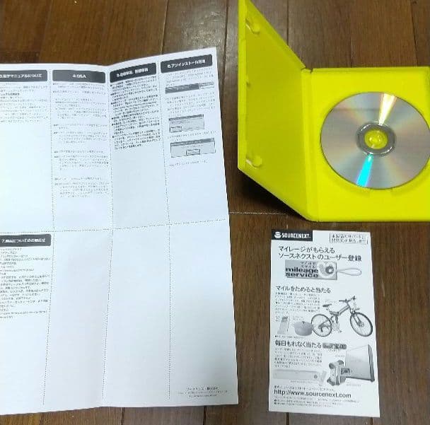 バイオハザード123 PC sourcenext resident evil