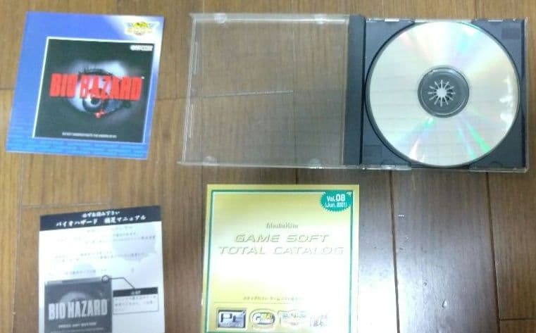 バイオハザード123 PC sourcenext resident evil