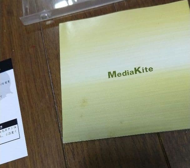 バイオハザード123 PC sourcenext resident evil