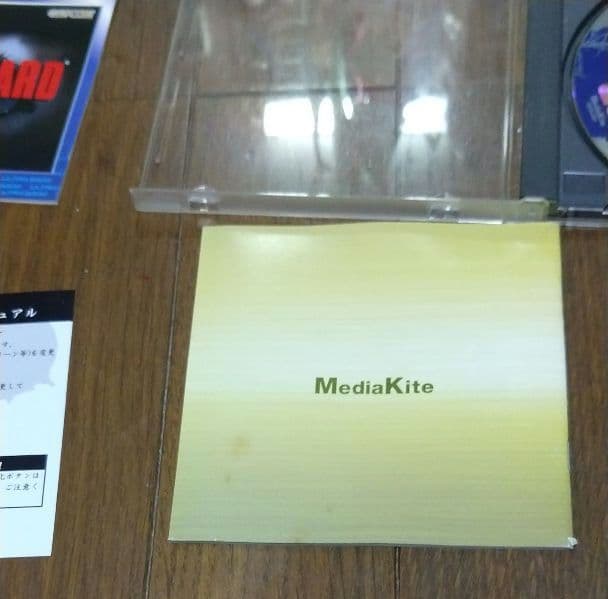 バイオハザード123 PC sourcenext resident evil