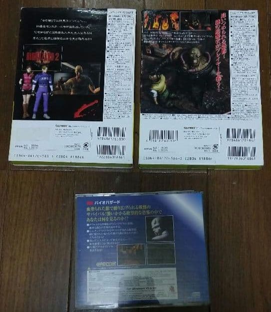 バイオハザード123 PC sourcenext resident evil