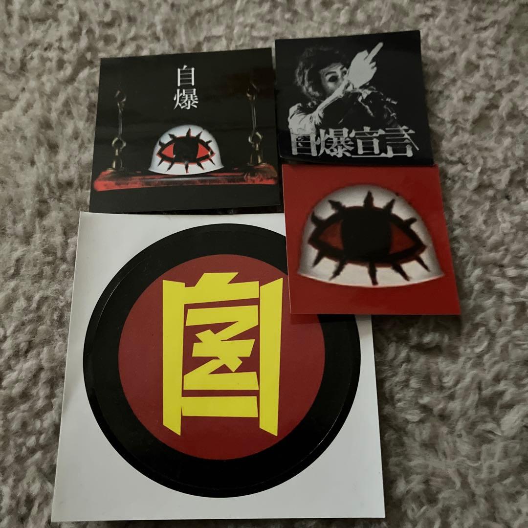 自爆 CD 缶バッジ キーホルダー ステッカー まとめ売り