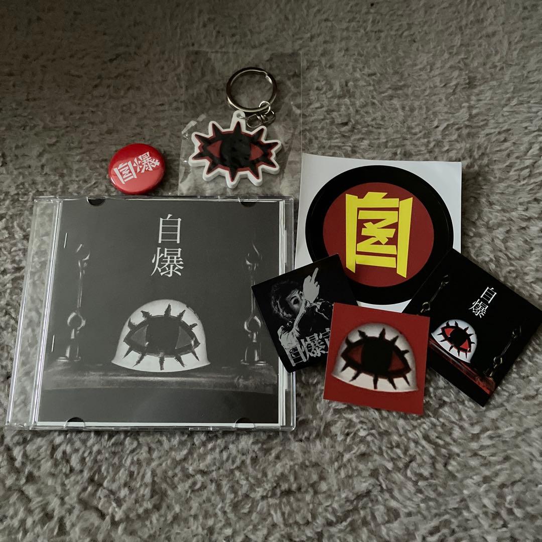 自爆 CD 缶バッジ キーホルダー ステッカー まとめ売り