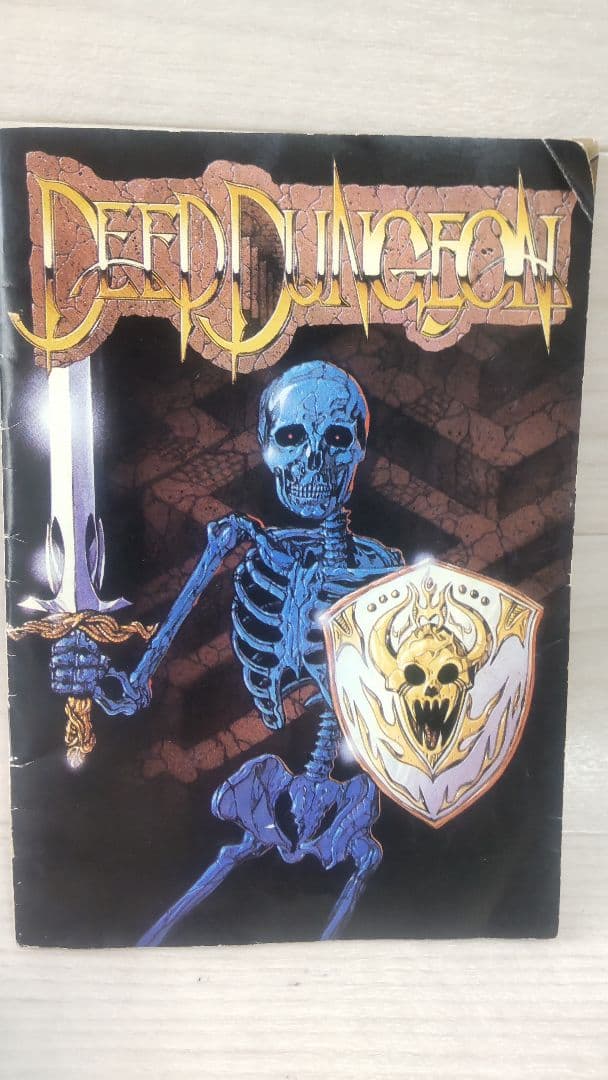 ディープダンジョン　魔洞戦記　DEEP DUNGEON MSX