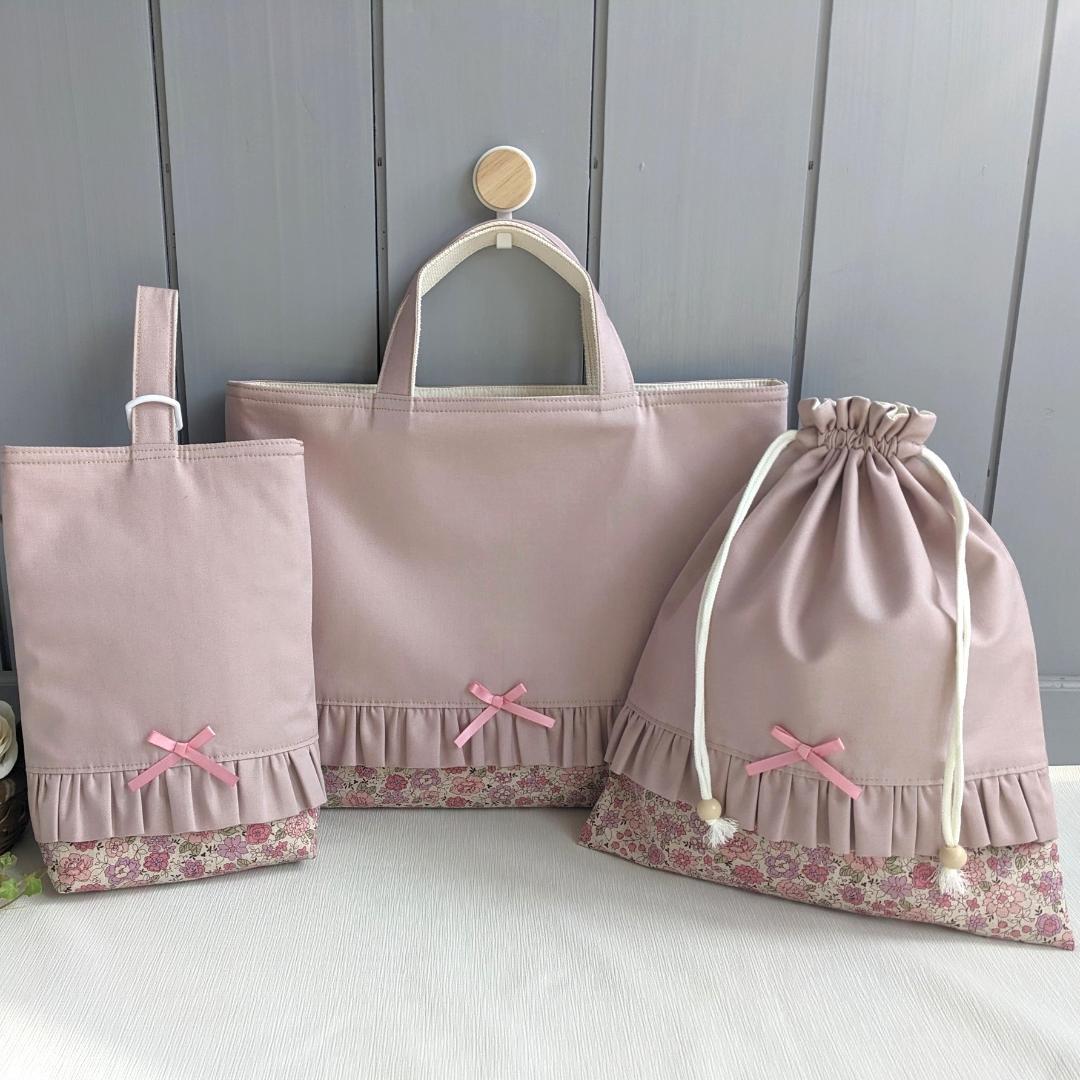 ★断捨離中★ウッディ ◆入園入学セット レッスンバッグほか 全 5点