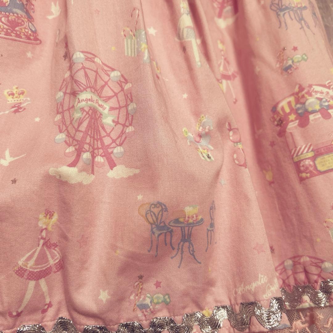 angelic pretty マジカルエトワール スカート