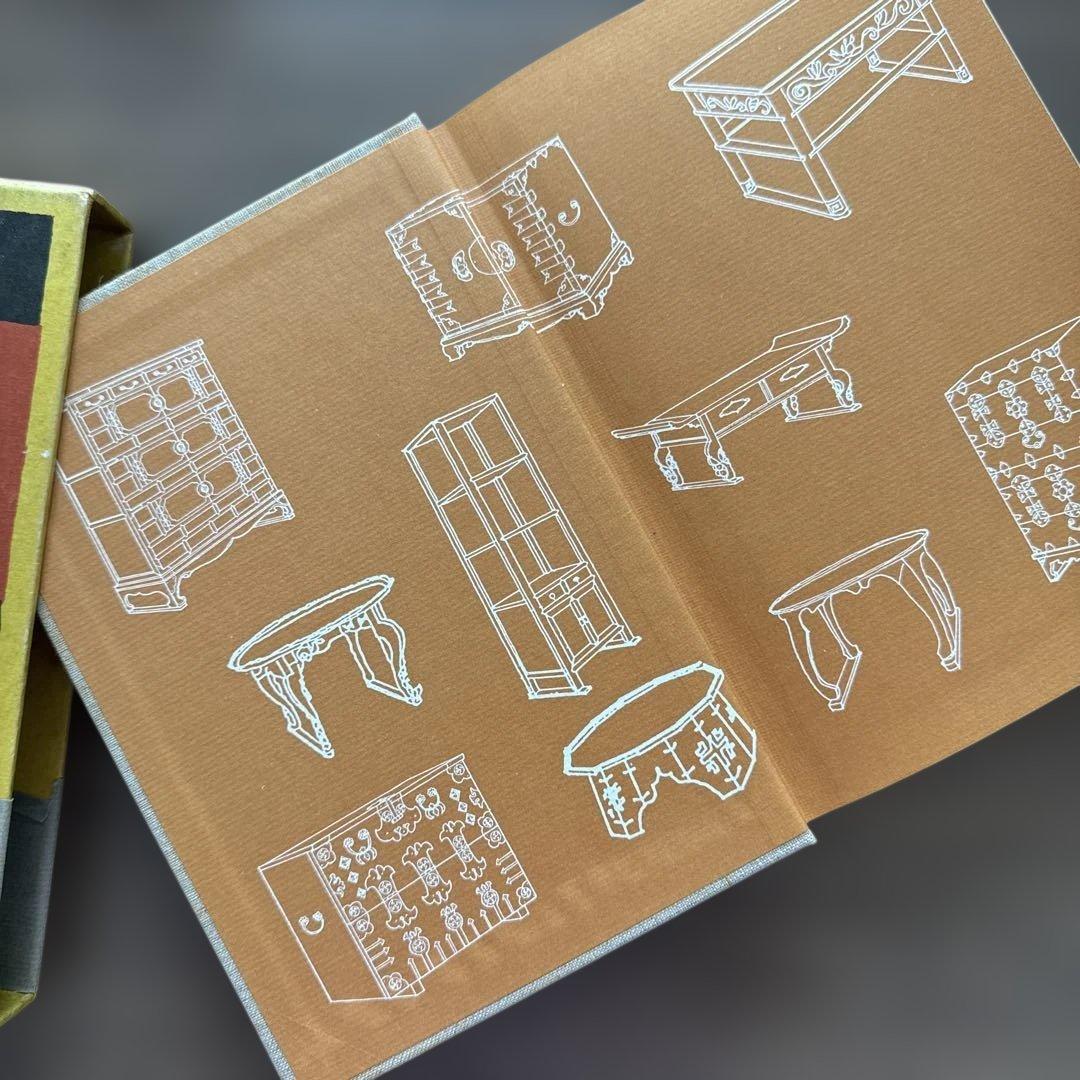 初版・季朝木工池田三四郎 東峰書房刊