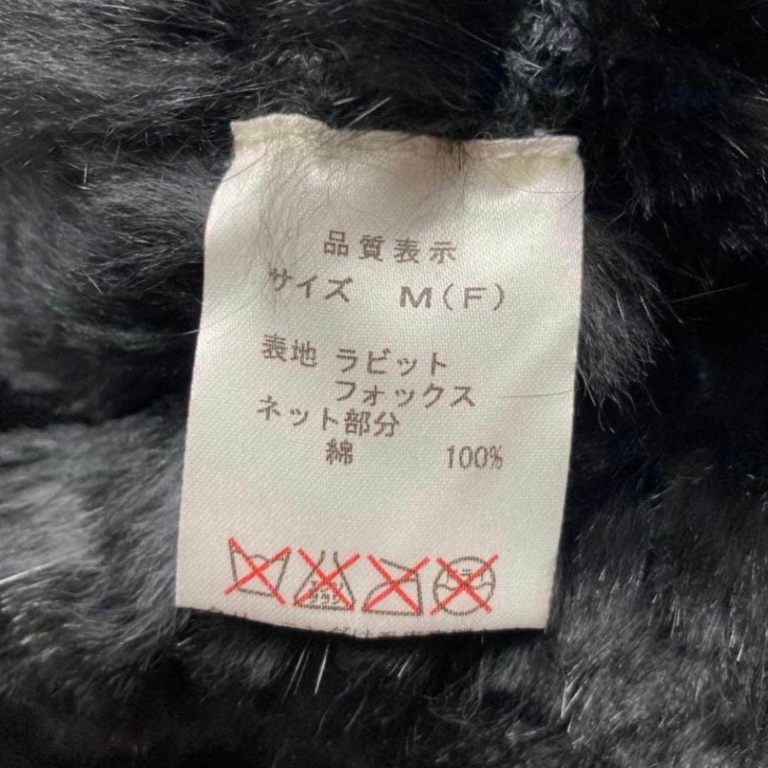ラビットファー 黒 y2k 平成 ジャケット フォックス襟 ショート丈