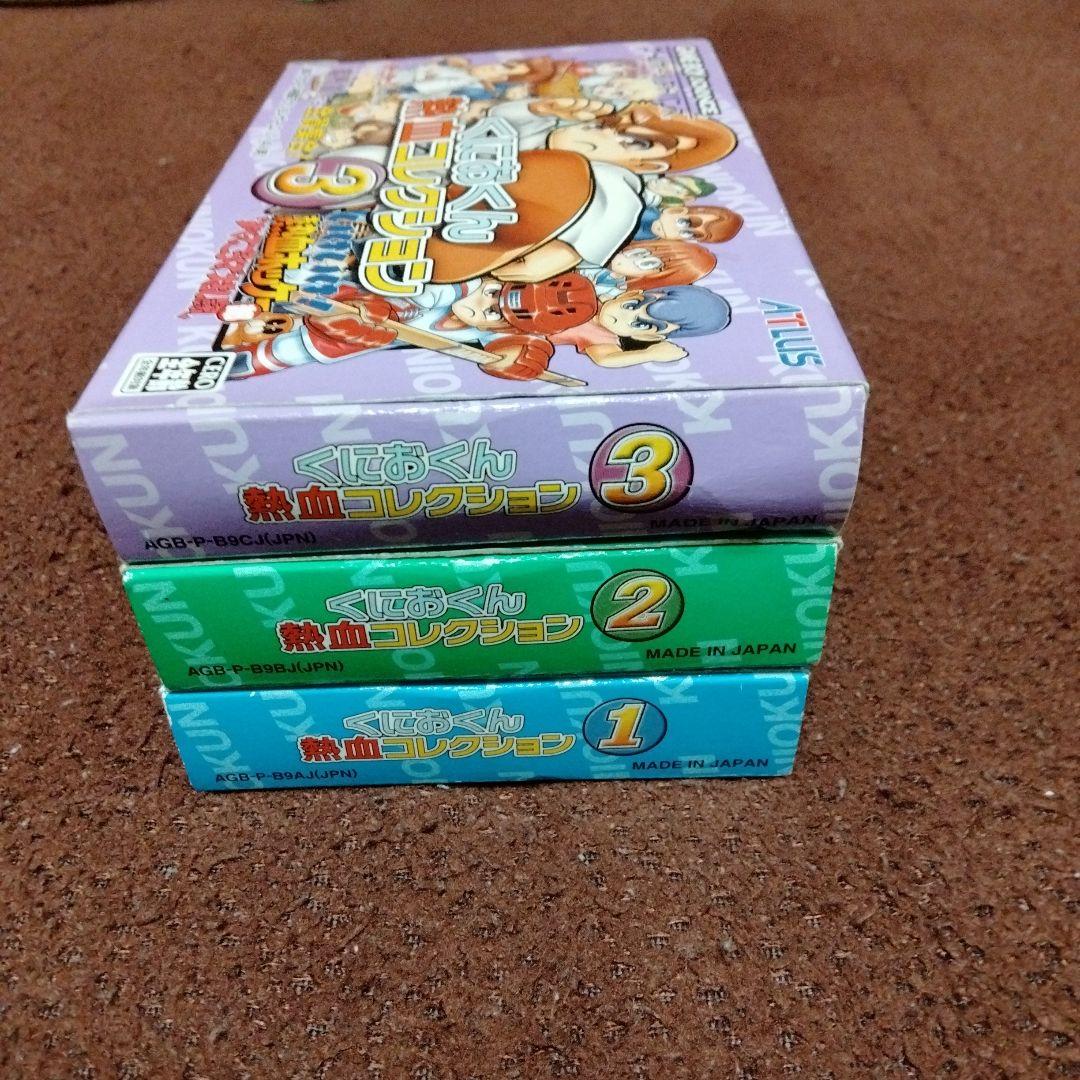 GBA くにおくん 熱血コレクション1 2 3