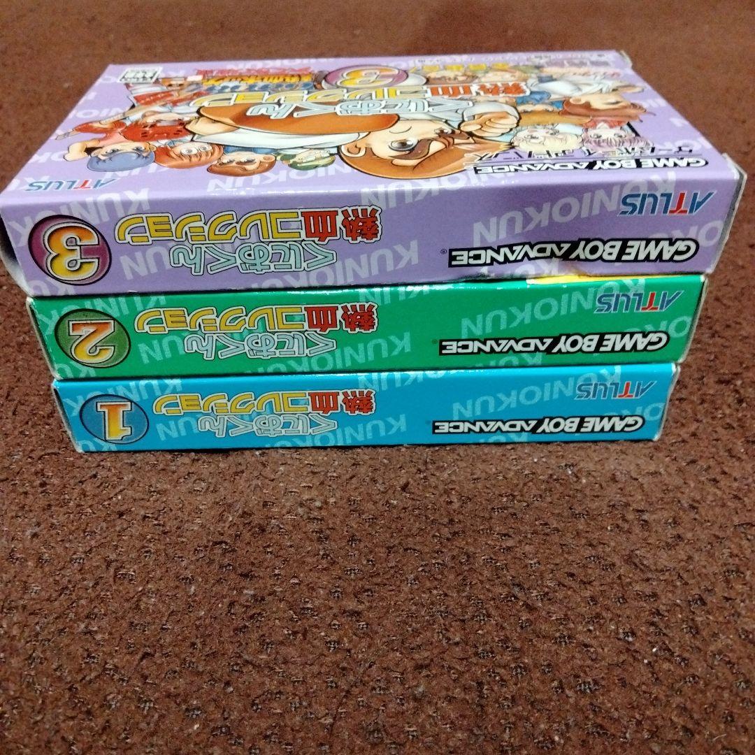 GBA くにおくん 熱血コレクション1 2 3