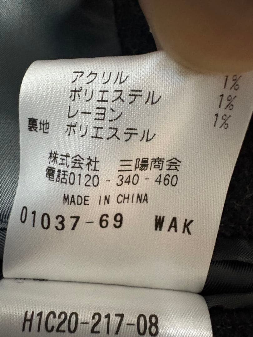 マッキントッシュフィロソフィー　コート　グレー　クリーニング済　山陽商会