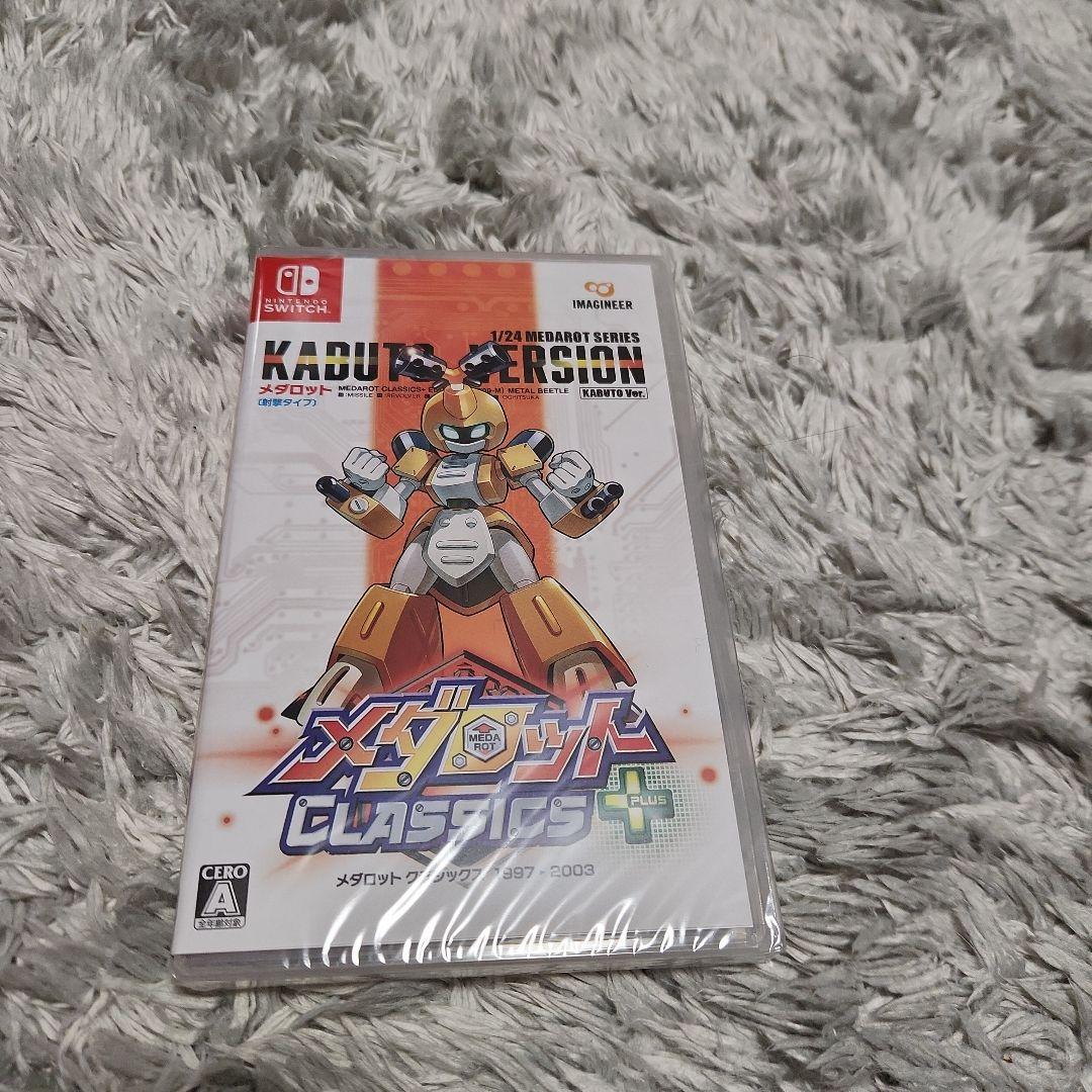 新品未開封　メダロット クラシックスプラス カブト