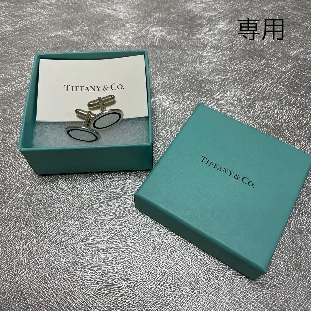 Tiffany & Co. オーバル型カフス925