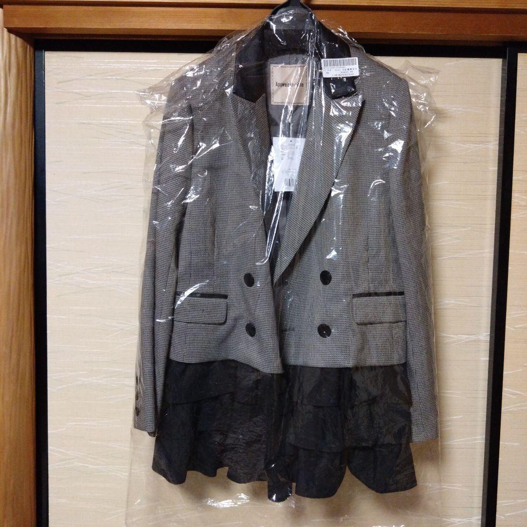 新品タグ付　Apuweiser-riche店舗限定色　フリルレイヤードジャケット