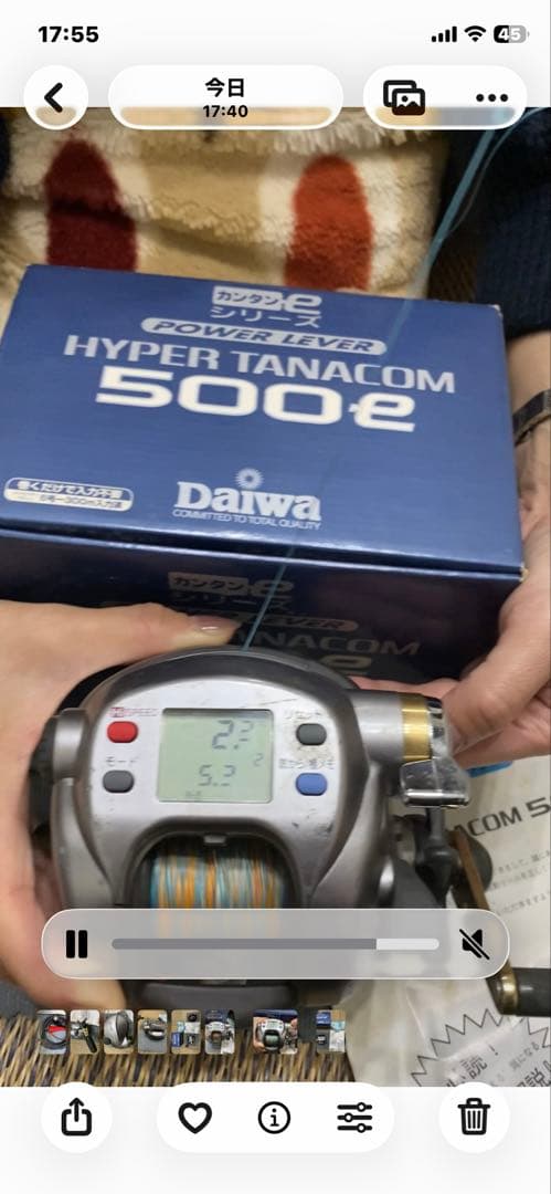 Daiwa HYPER TANACOM 500e 電動リール