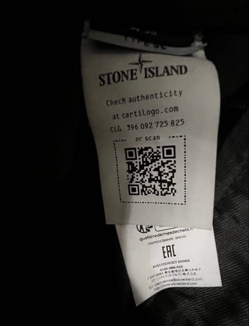 ストーンアイランド　w30