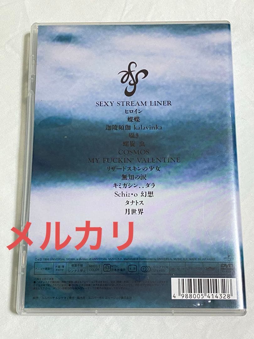 BUCK-TICK★SWEET STRANGE LIVE FILM