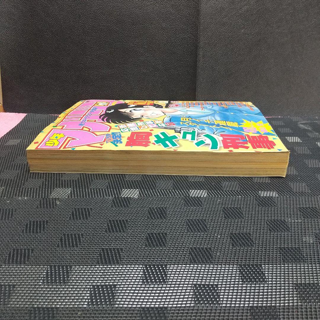週刊少年マガジン 1987年12号※胸キュン刑事 新連載 遠山光※1000日の瞳