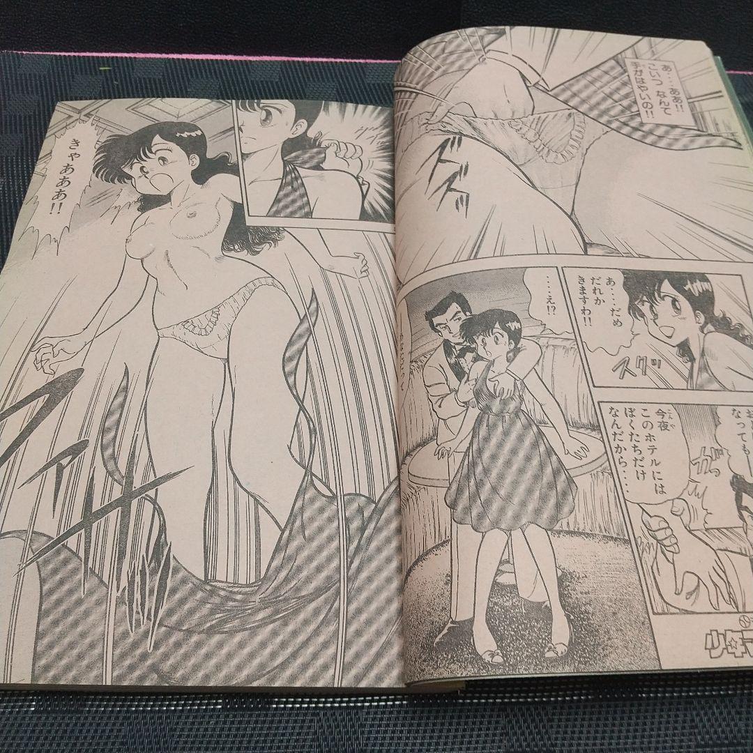 週刊少年マガジン 1987年12号※胸キュン刑事 新連載 遠山光※1000日の瞳