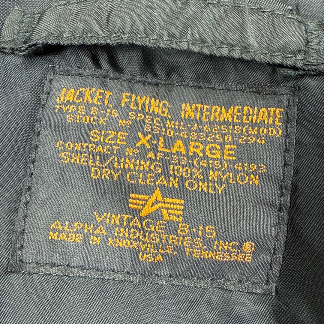 90s USA製 ALPHA b-15 フライトジャケット 襟ボア MOD XL