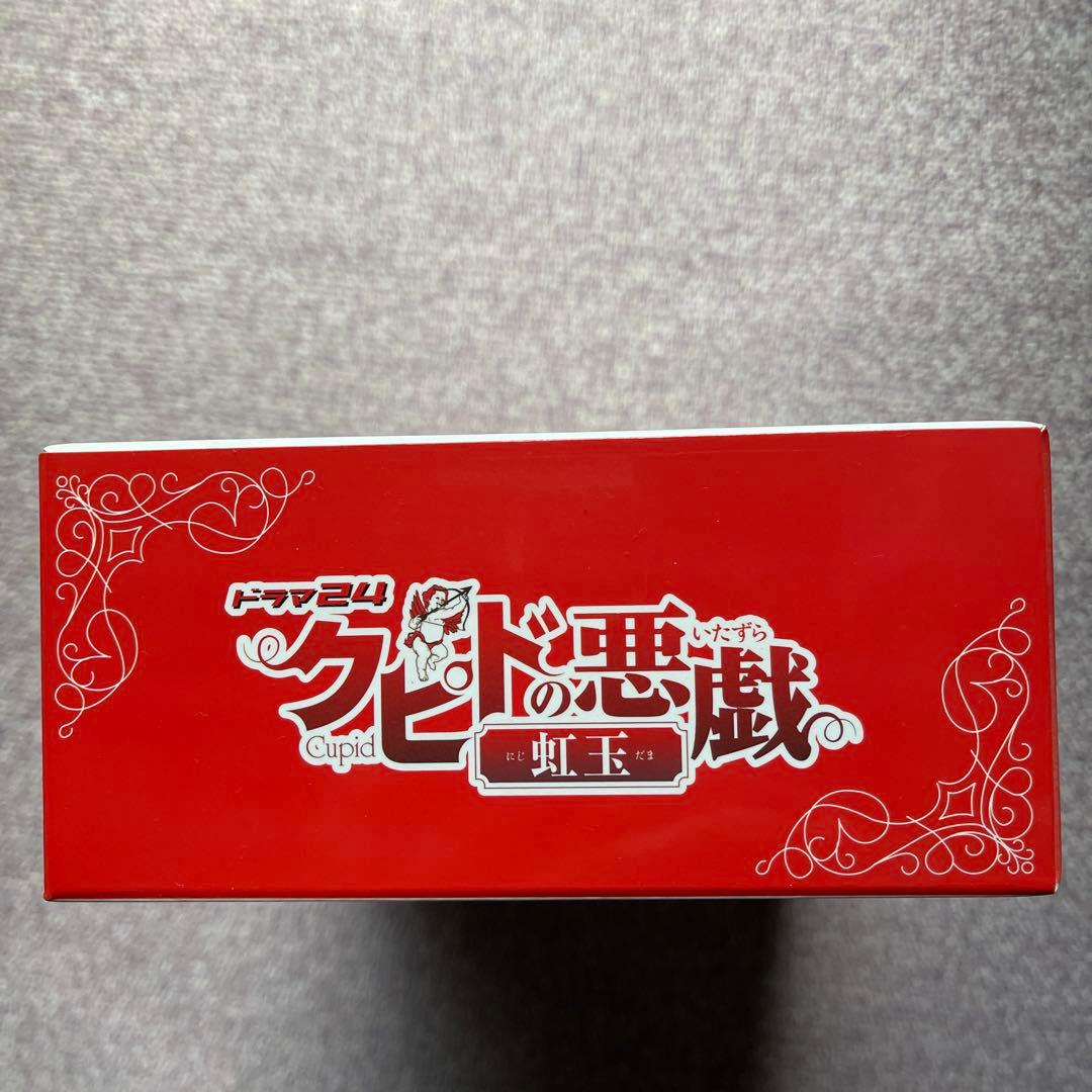 クピドの悪戯 DVD-BOX4枚組 特典Disk付き中古美品