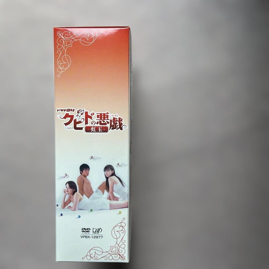 クピドの悪戯 DVD-BOX4枚組 特典Disk付き中古美品