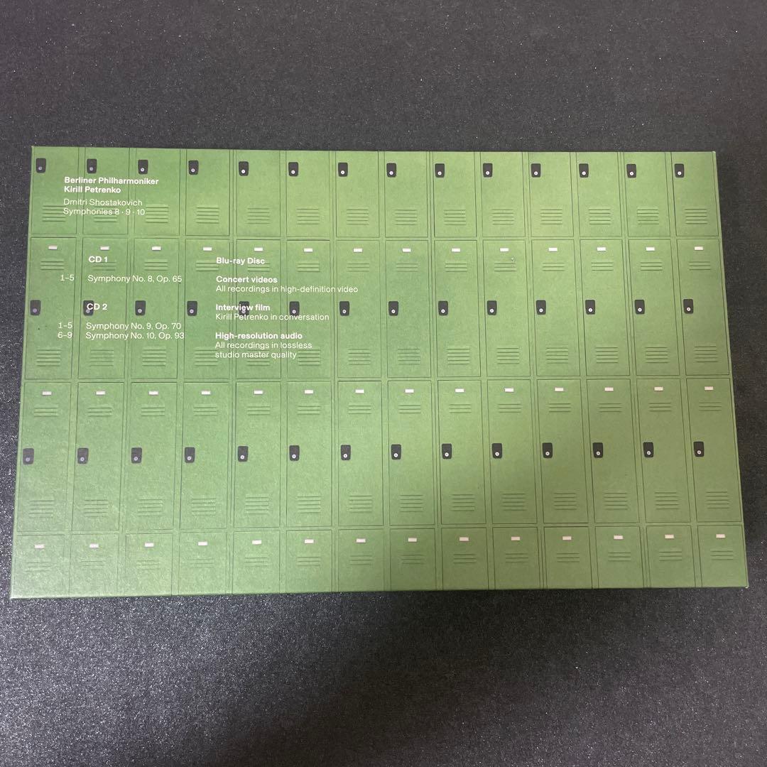 【3枚組】ショスタコーヴィチ ：交響曲第8番〜10番　キリル・ペトレンコ