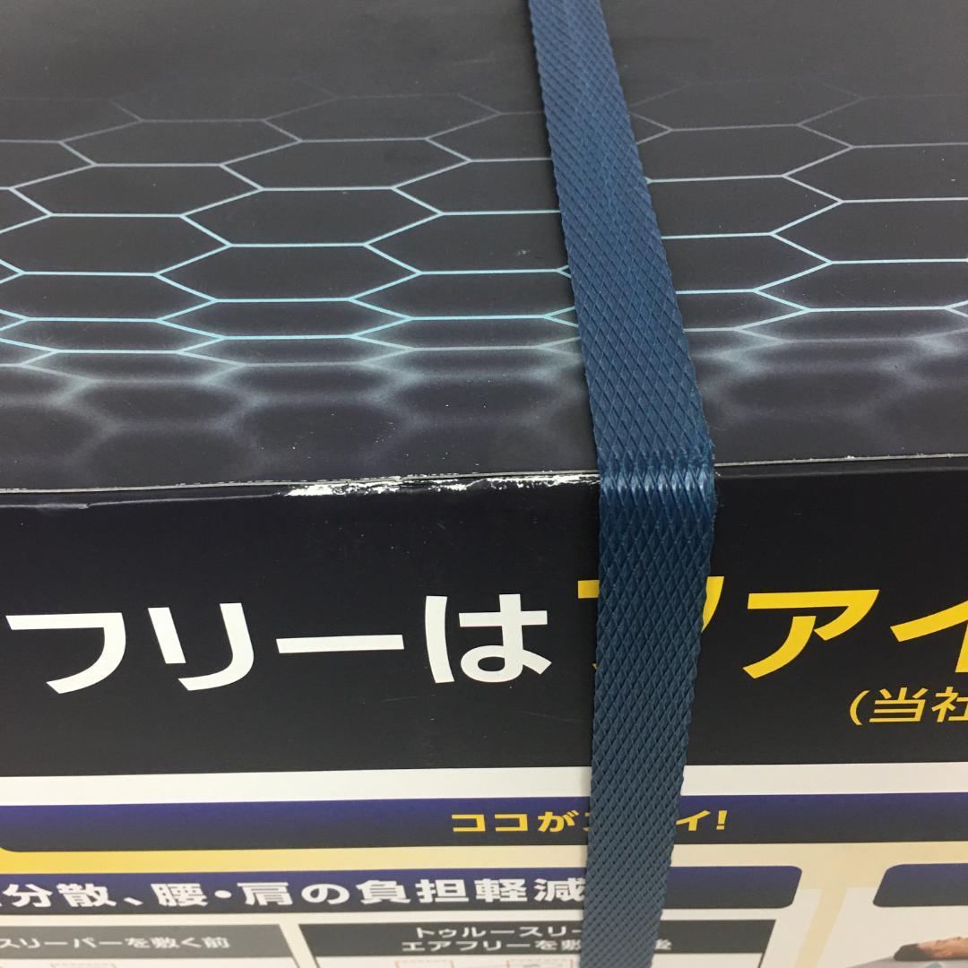 ☆新品未使用 トゥルースリーパー エアフリー マットレス ダブル かため 5cm